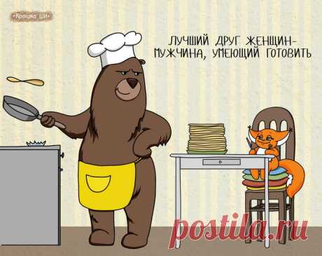 20 комиксов о крошке Ши, самой оптимистичной белке в мире