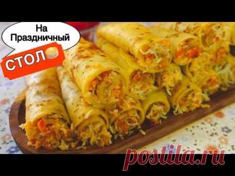 Блины 🥞  Закусочные  на праздничный стол