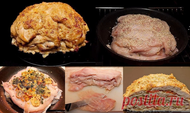 КУРИЦА 