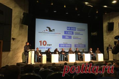 12-3-23-День поисковика России: З00 добровольцев отправились на СВО - KP.RU