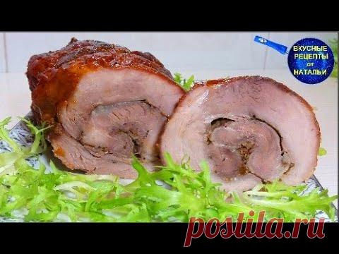 ​Вкусная мясная закуска на праздничный стол.Рулет из свиной рульки.