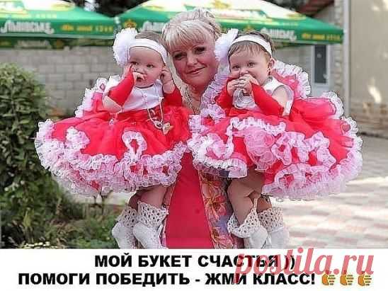Одноклассники