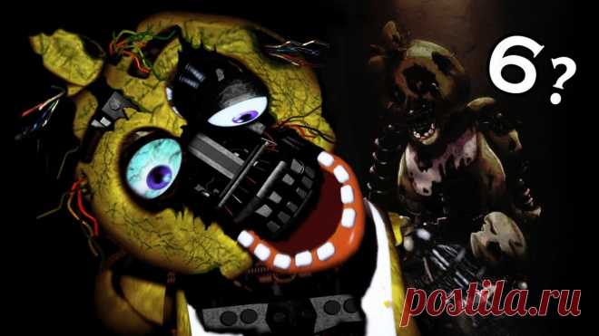 Картинки «FNAF 6» (35 фото) ⭐ Забавник