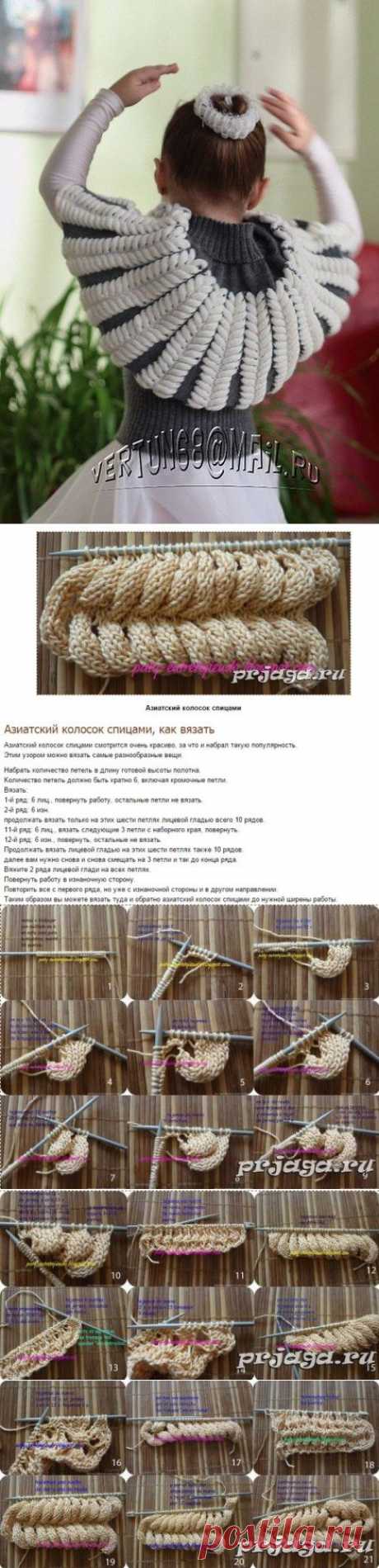Детская кофточка азиатским колоском спицами