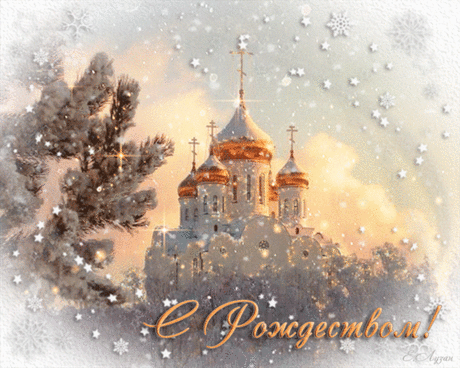 Желания и ритуалы на Рождество!
