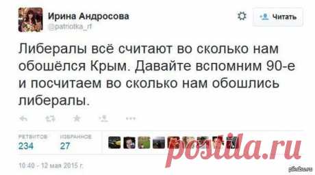 Цена всегда относительна