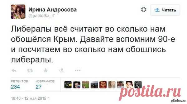 Цена всегда относительна