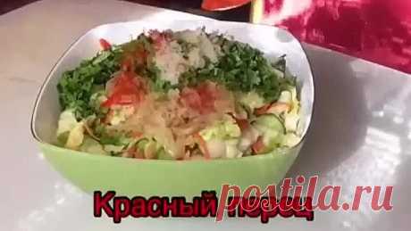 КАПУСТА ПО-КОРЕЙСКИ ( рецепт )
