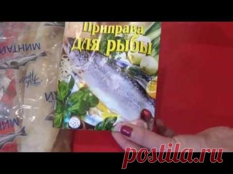 Рыбные котлеты на Скорую руку! Просто, дешево, сытно и вкусно!