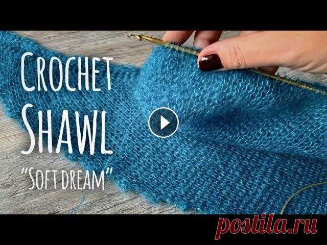 Вязание КРЮЧКОМ: шаль/бактус "Soft Dream" / Тунисское вязание / CROCHET SHAWL pattern Вязание КРЮЧКОМ: подробный мастер-класс по шали/бактусу крючком "Soft Dream" из одноименной пряжи...