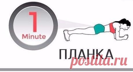 Красота и здоровье