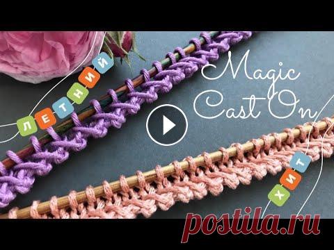 ПРИВЕТ ДРУЗЬЯ! В этом видео показываю как создать потрясающий край вязаного изделия! Такой наборный край отлично смотрится на топах, свитерах, кардига...