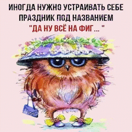 Выпуск №3082 - выпуск анекдотов сайта вокруг смеха