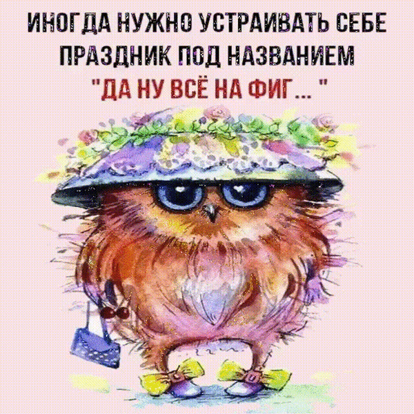 Выпуск №3082 - выпуск анекдотов сайта вокруг смеха