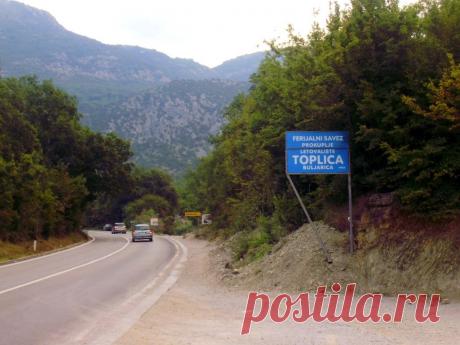 Smeštaj – FERIJALNI SAVEZ PROKUPLJE