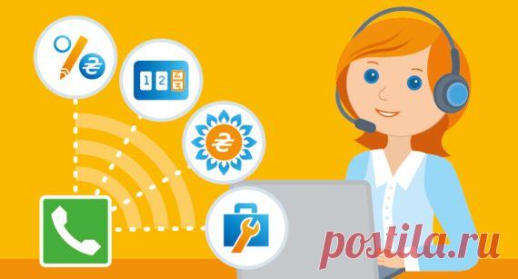 Як дізнатись номер свого нового особового рахунку / Київоблгаз