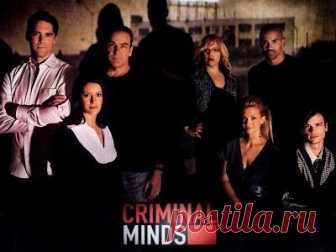 «Мыслить как преступник» (Criminal minds) — «самолетные» цитаты | ПараФраз о разном