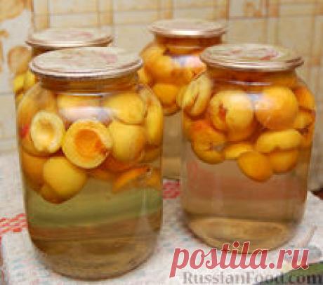 Рецепт: Абрикосовый компот на RussianFood.com