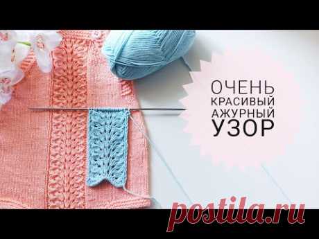 Классный ажурный узор/ Подходит для летних изделий