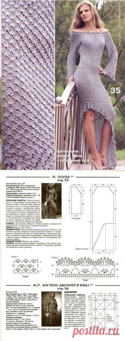 Элегантное вечернее платье.