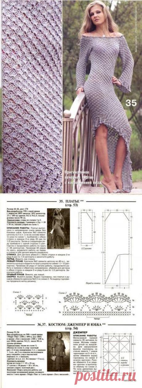 Элегантное вечернее платье.