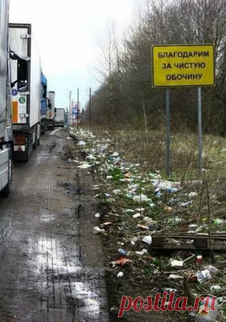 только у нас