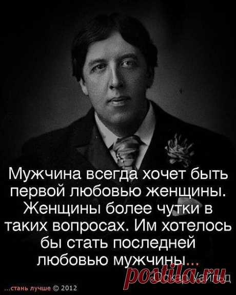 мудрость веков