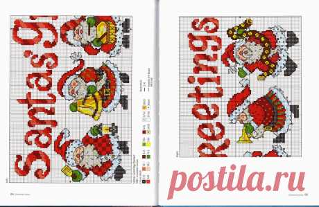 Вышивка крестом / Cross stitch : Новогодняя тема