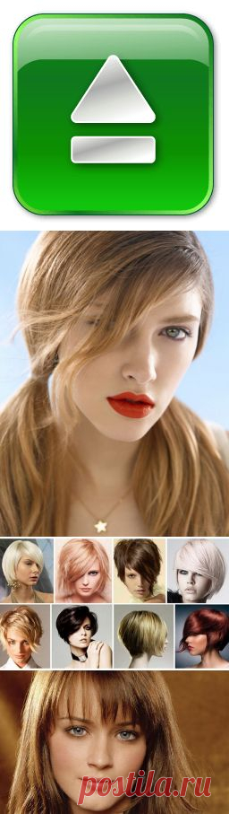 Стрижки для девочки подростка 2015-2016 модные и стильные