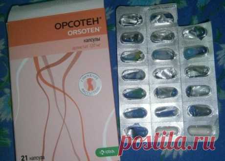 Мой лучший результат: Всего за 4 недели применения аптечного средства убрала весь жир, который был в области живота! | Худеем Дома | Яндекс Дзен