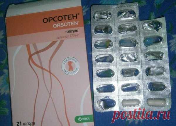 Мой лучший результат: Всего за 4 недели применения аптечного средства убрала весь жир, который был в области живота! | Худеем Дома | Яндекс Дзен