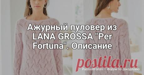 Ажурный пуловер из LANA GROSSA "Per Fortuna". Описание | Вязание для женщин спицами. Схемы вязания спицами Размеры: 36/38 (40/42) 48/50. Вам потребуется: пряжа (74% хлопка, 26% полиамида; 190 м/50 г) — 350 (350) 400 г светло-розовой; спицы № 3 и 4; круговые спицы № 3.Узор 1. Резинка.Ряды в прямом и обратном направлении (четное число петель). Лицевые и изнаночные ряды: кромочная,...