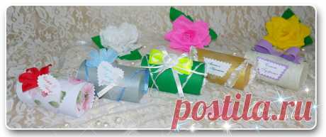 Бонбоньерка &quot;Свиток&quot; 170-180тг.