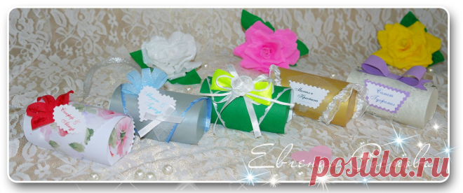 Бонбоньерка "Свиток" 170-180тг.