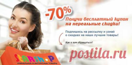 Интернет-магазин уникальных вещей для дома, ухода за автомобилем, красоты и здоровья: органайзер, многофункциональный столик, тарелка-непроливайка для детей, паровая швабра в Казахстане