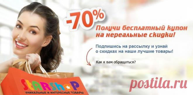 Интернет-магазин уникальных вещей для дома, ухода за автомобилем, красоты и здоровья: органайзер, многофункциональный столик, тарелка-непроливайка для детей, паровая швабра в Казахстане