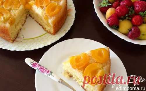Абрикосовый пирог (Upside-Down Apricot Cake) | Кулинарные рецепты от «Едим дома!»
