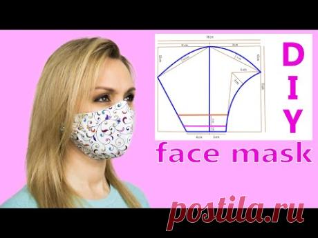 😷 Mascarilla de tela 😷 Patrón de mascarilla | Tutorial de costura de mascarillas