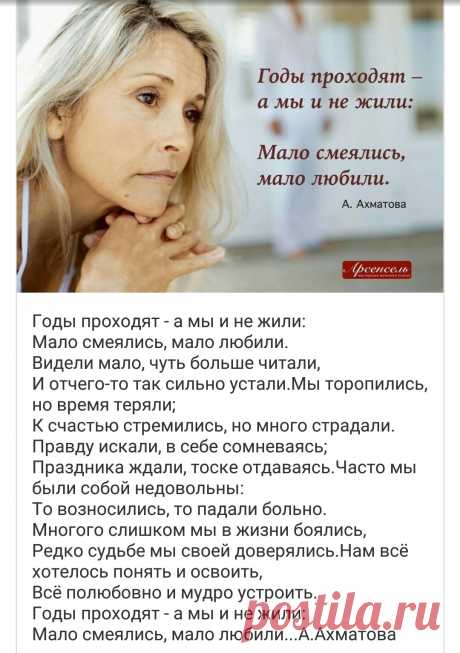 53b89c106594546b41db88efdeadf390.jpg (Изображение JPEG, 1080 × 1533 пикселов) - Масштабированное (41%)