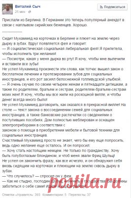 Кандидат в президенты США оскорбил Россию и ее президента