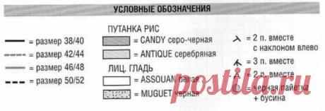 Black and white top free pattern