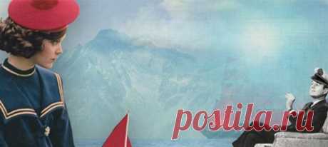 Что происходит с героями литературного произведения, когда мы, читатели, перелистываем последнюю страницу книги? Какой финал на самом деле приготовил для них автор, и верно ли мы поняли его задумку? Разбираемся совместно с психологом. #книги #грин #алыепаруса