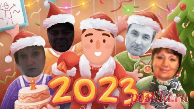 (2) Одноклассники