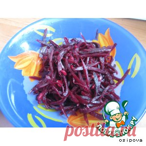 Свекла по-корейски - кулинарный рецепт