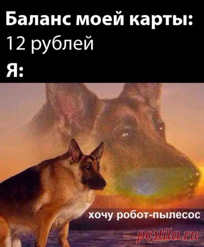 юмор