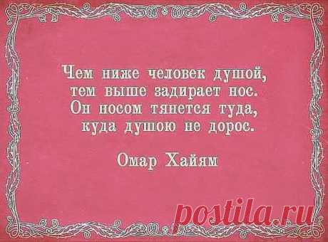 Уметь прощать. Да. Это сложно. Порою, даже невозможно. Не месть приносит облегченье… Не зло в ответ, а лишь прощенье. И пусть Судьба сама решит, За что и как вознаградит… Ведь тот, кто сеет зло вокруг Сам попадает в этот круг…