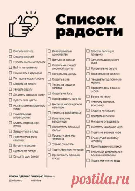 (1061) Pinterest