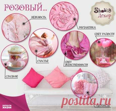 Хитрости жизни
