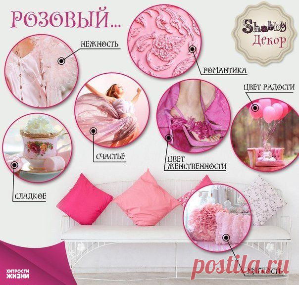 Хитрости жизни
