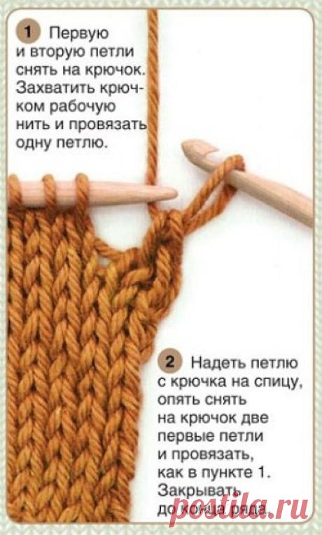 Закрытие петель различными способами